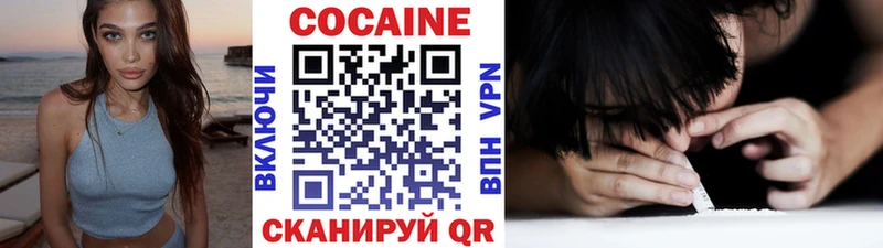наркотики  KRAKEN ССЫЛКА  COCAIN Боливия  Тавда 