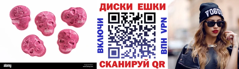 kraken   Тавда  ЭКСТАЗИ 280 MDMA 