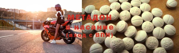 марки nbome Аркадак