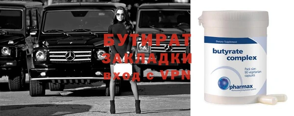 марки nbome Аркадак