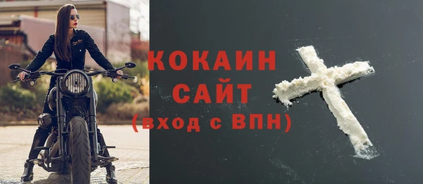 тгк Армянск