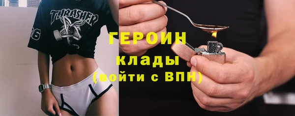 марки nbome Аркадак