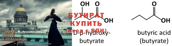 марки nbome Аркадак