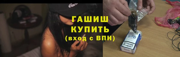 тгк Армянск