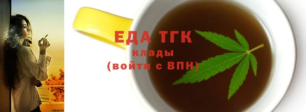 тгк Армянск