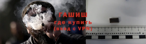 тгк Армянск