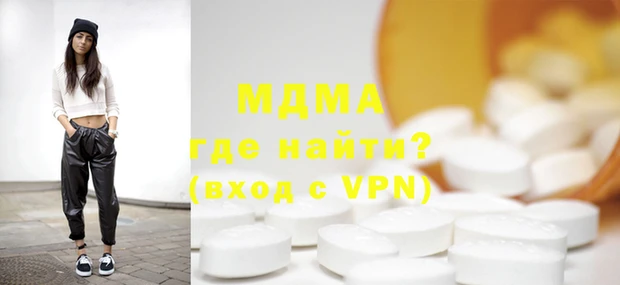 синтетический гашиш Арсеньев