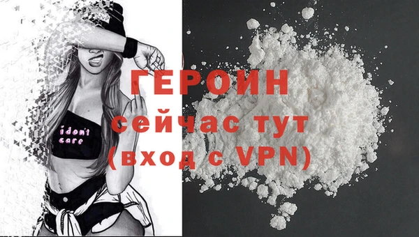 марки nbome Аркадак
