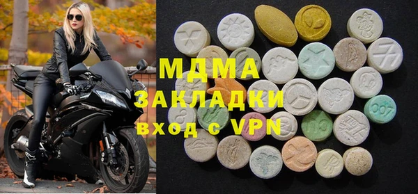 тгк Армянск