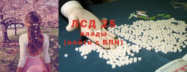 синтетический гашиш Арсеньев