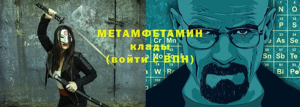марки nbome Аркадак
