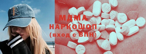 марки nbome Аркадак