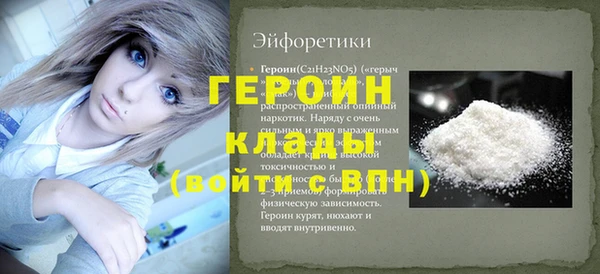 марки nbome Аркадак