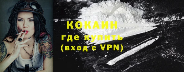 тгк Армянск