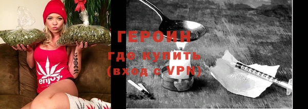синтетический гашиш Арсеньев