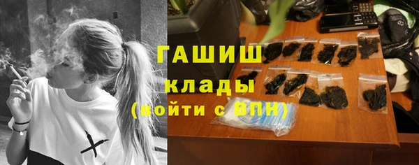 синтетический гашиш Арсеньев