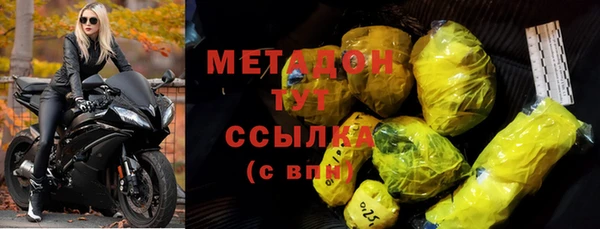 марки nbome Аркадак