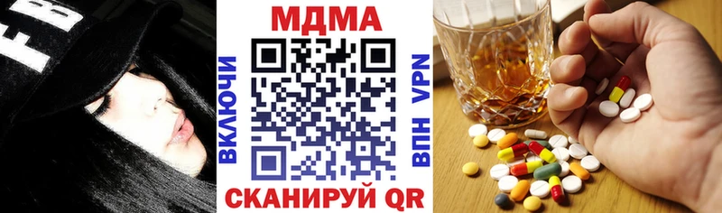 ссылка на мегу ТОР  Тавда  MDMA VHQ 