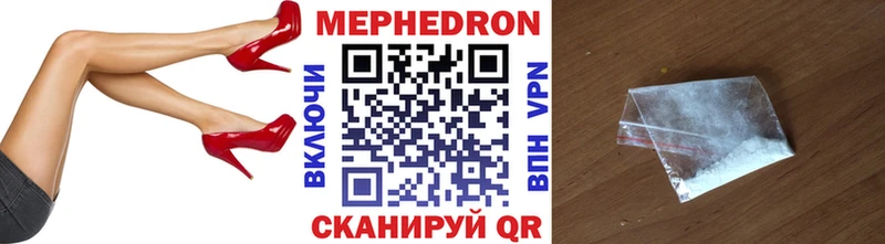 хочу наркоту  omg маркетплейс  Мефедрон mephedrone  Тавда 