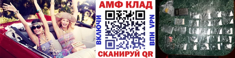 даркнет сайт  Тавда  Метамфетамин витя 