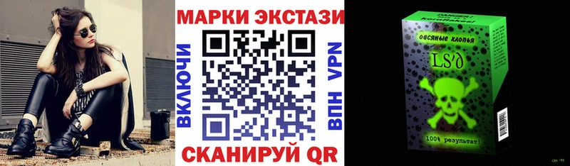Марки N-bome 1,8мг  Тавда 