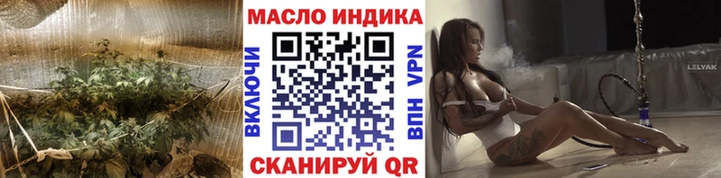 ТГК вейп  мориарти формула  Тавда 
